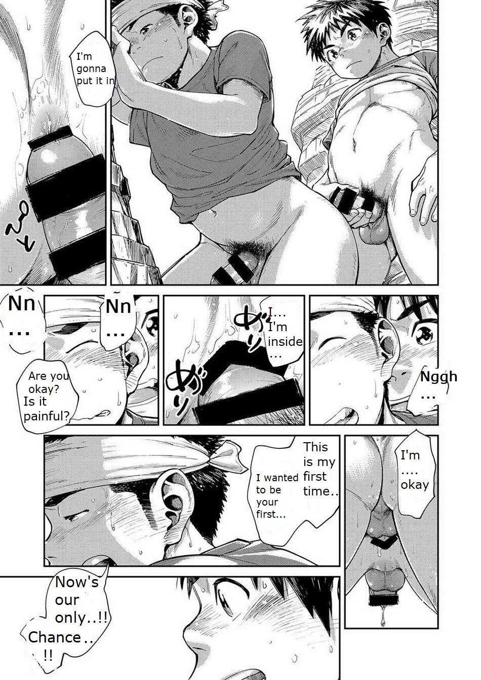 Manga Shounen Zoom Vol. 25 57