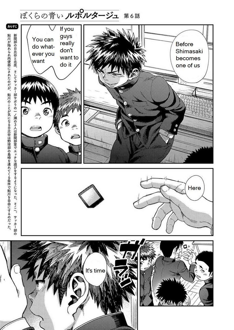 Manga Shounen Zoom Vol. 25 5