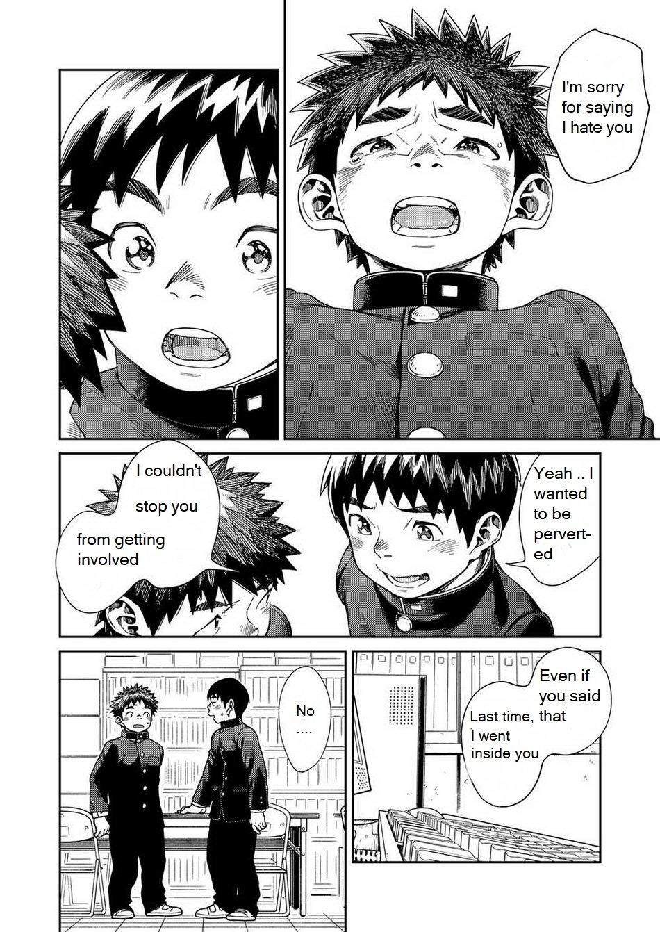 Manga Shounen Zoom Vol. 25 8