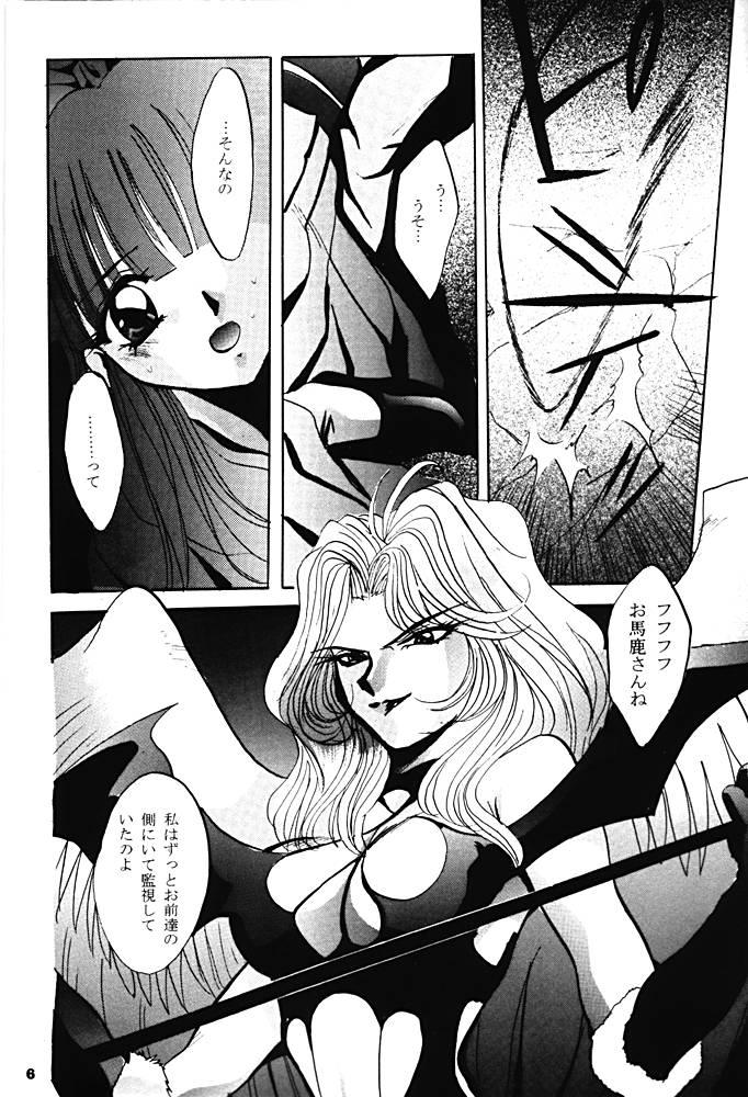 Transgender SHADOW CANVAS 6 - Sakura taisen Tokimeki memorial Girl Fucked Hard - Page 5