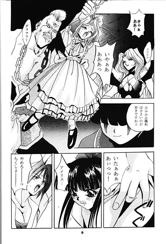 Amadora SHADOW CANVAS 6 - Sakura taisen Tokimeki memorial Naked Women Fucking - Page 7