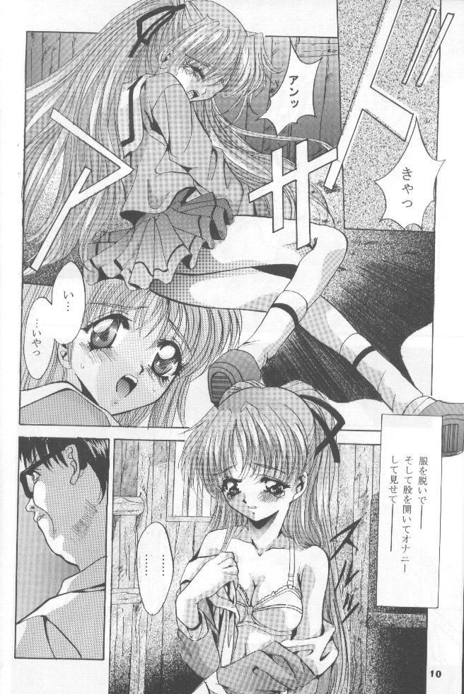 Amature Sex Tapes SHADOW CANVAS 7 - Cardcaptor sakura Tokimeki memorial Horny Slut - Page 9