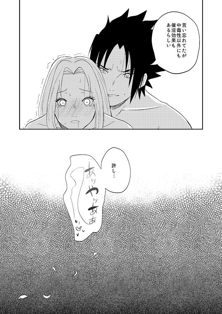 Asstomouth 全忍10天狗 - Naruto Girl Fucked Hard - Page 7