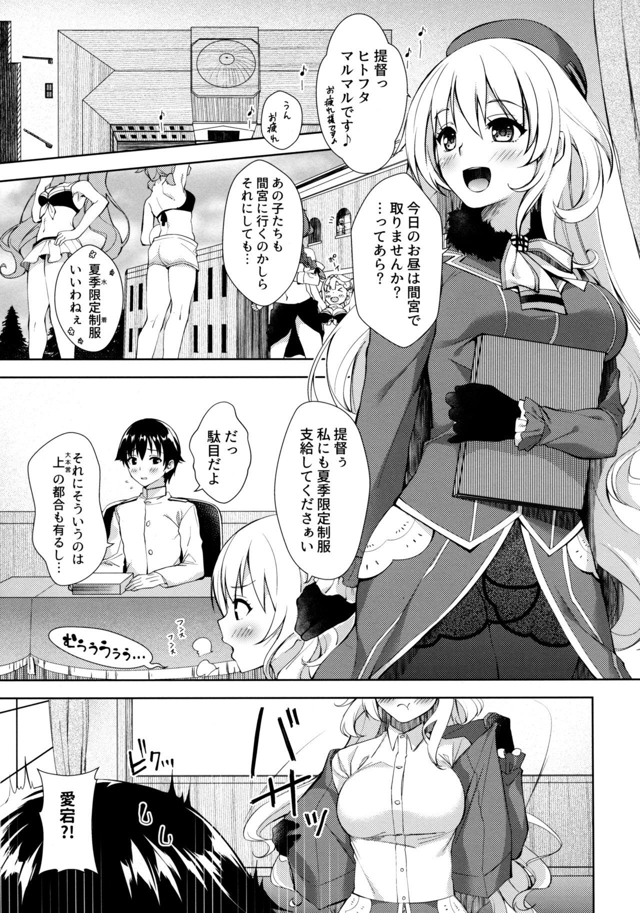 Highheels Ai no ki Mama ni Nasugamama - Kantai collection Huge Dick - Page 2