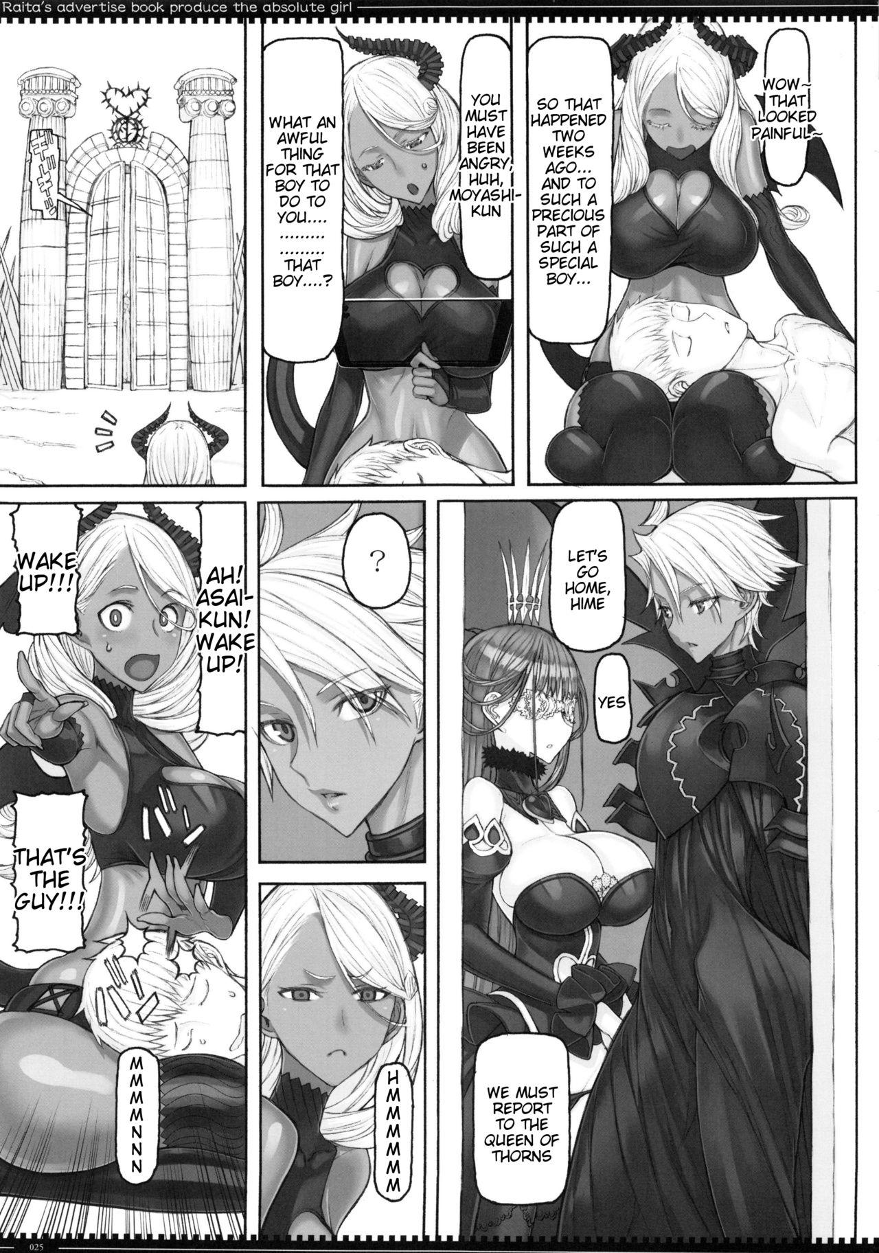 Australian Mahou Shoujo 19.0 - Zettai junpaku mahou shoujo Group Sex - Page 24