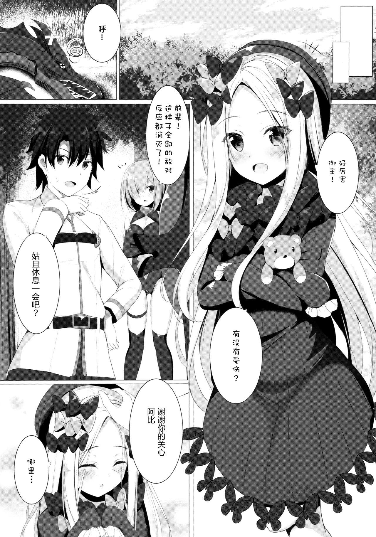 Facesitting Ikenai Kizuna no Kizukikata - Fate grand order Breasts - Page 4