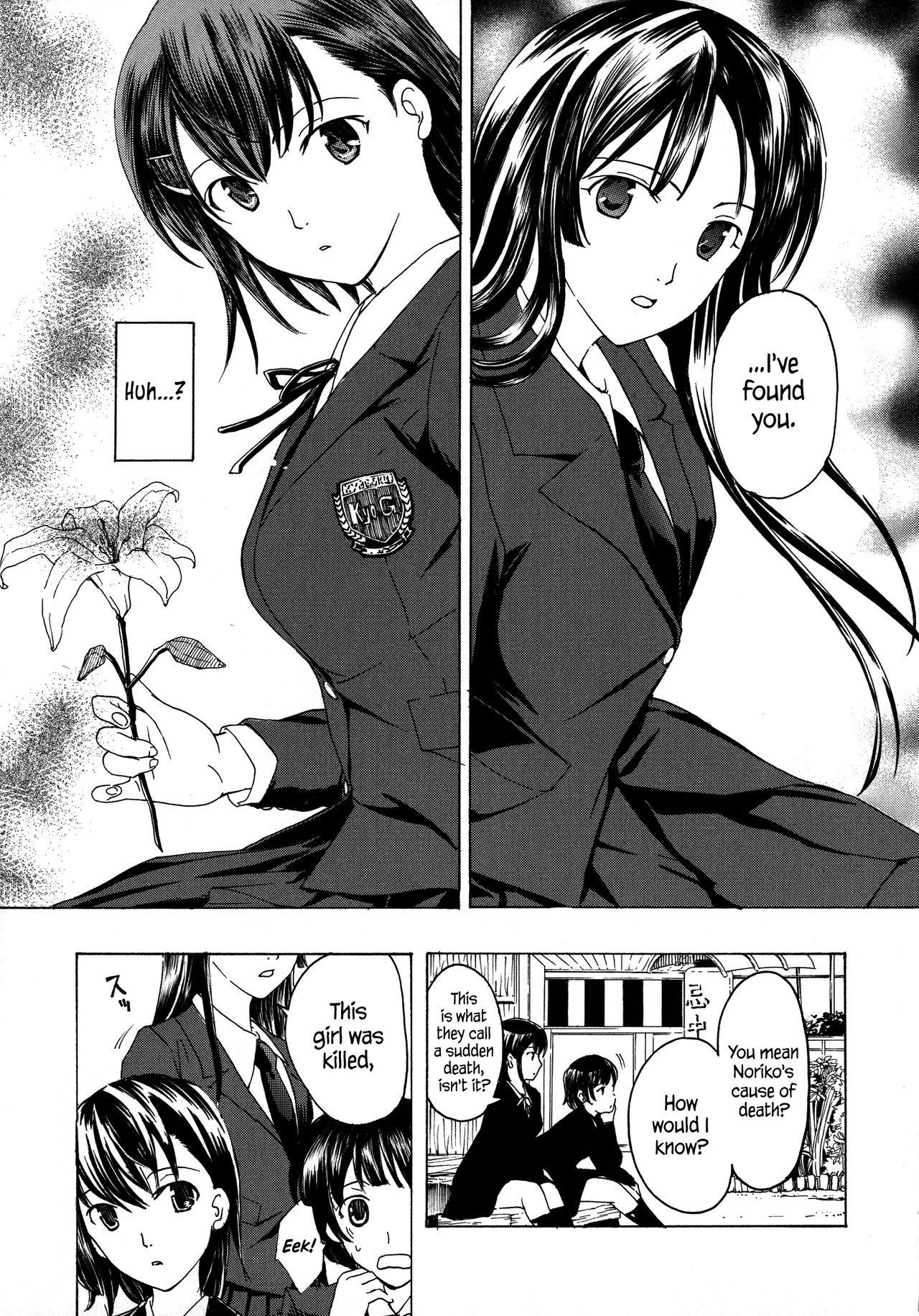 Kuroyuri Shoujo Vampire |  Vampire Girl Black Lily Ch. 1 - 7 12