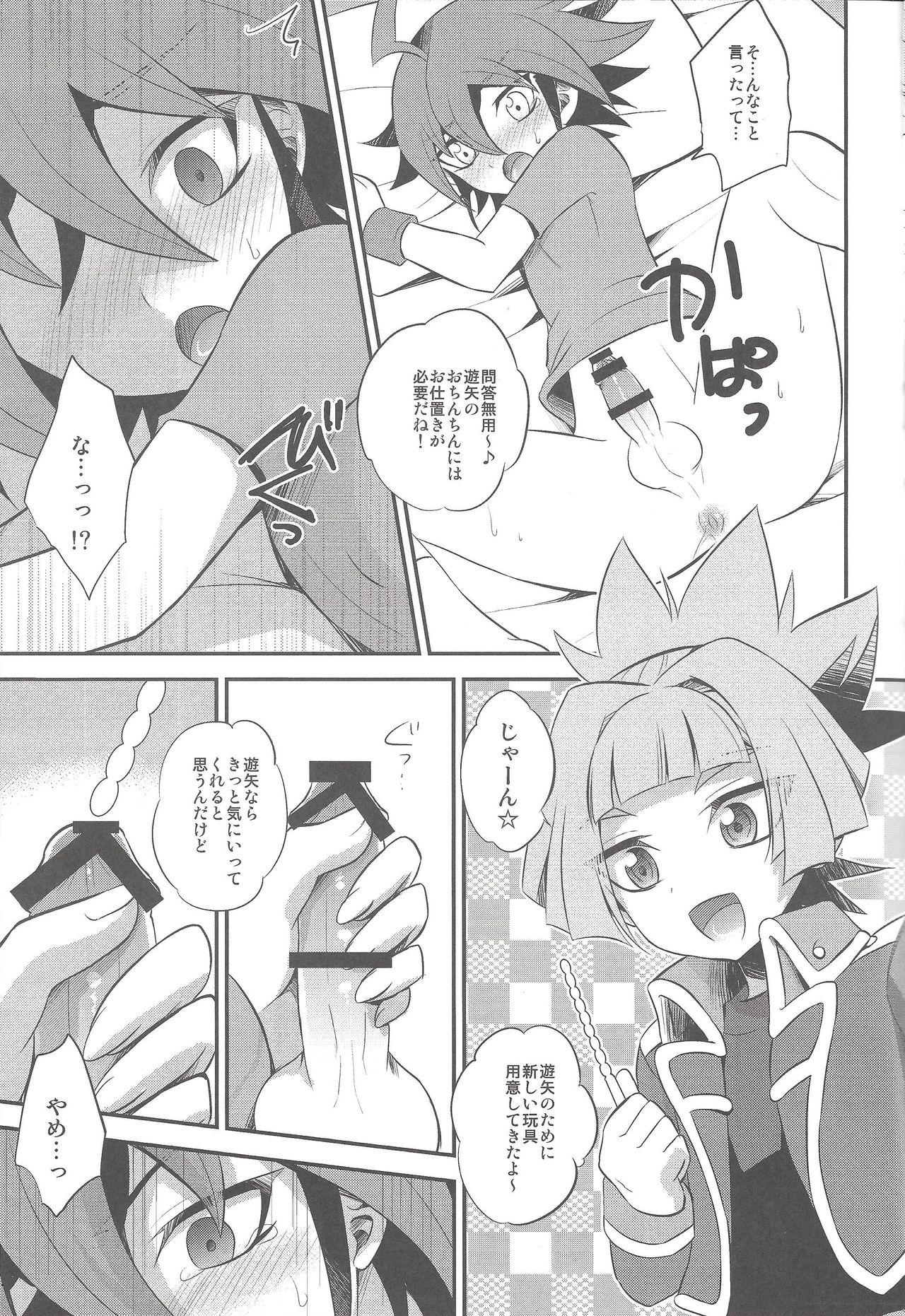 Eat Sora-kun no Omocha - Yu-gi-oh arc-v Punish - Page 10