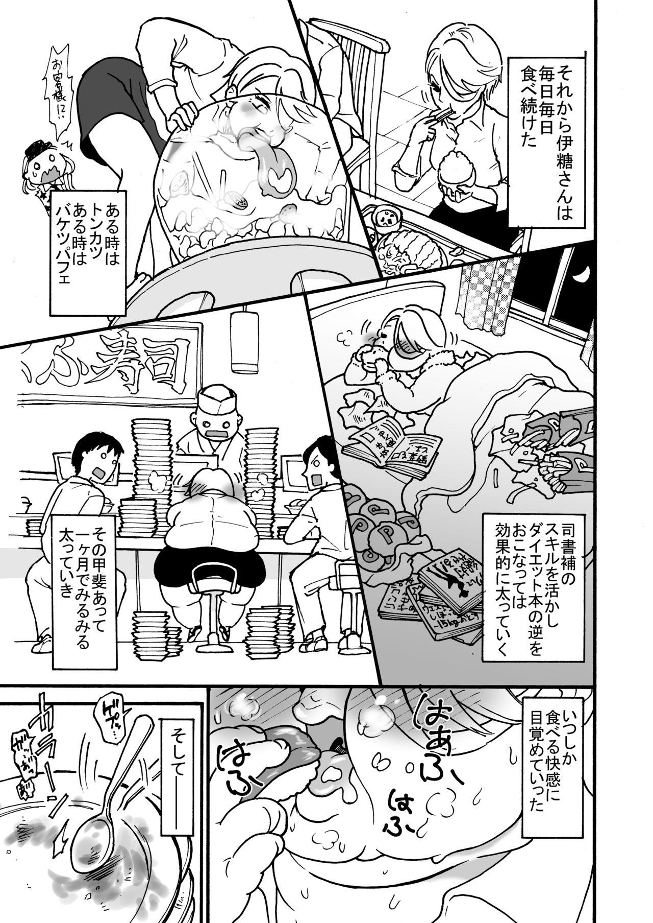 Big breasts himanka shishoho no itou-san - Original Jizz - Page 4