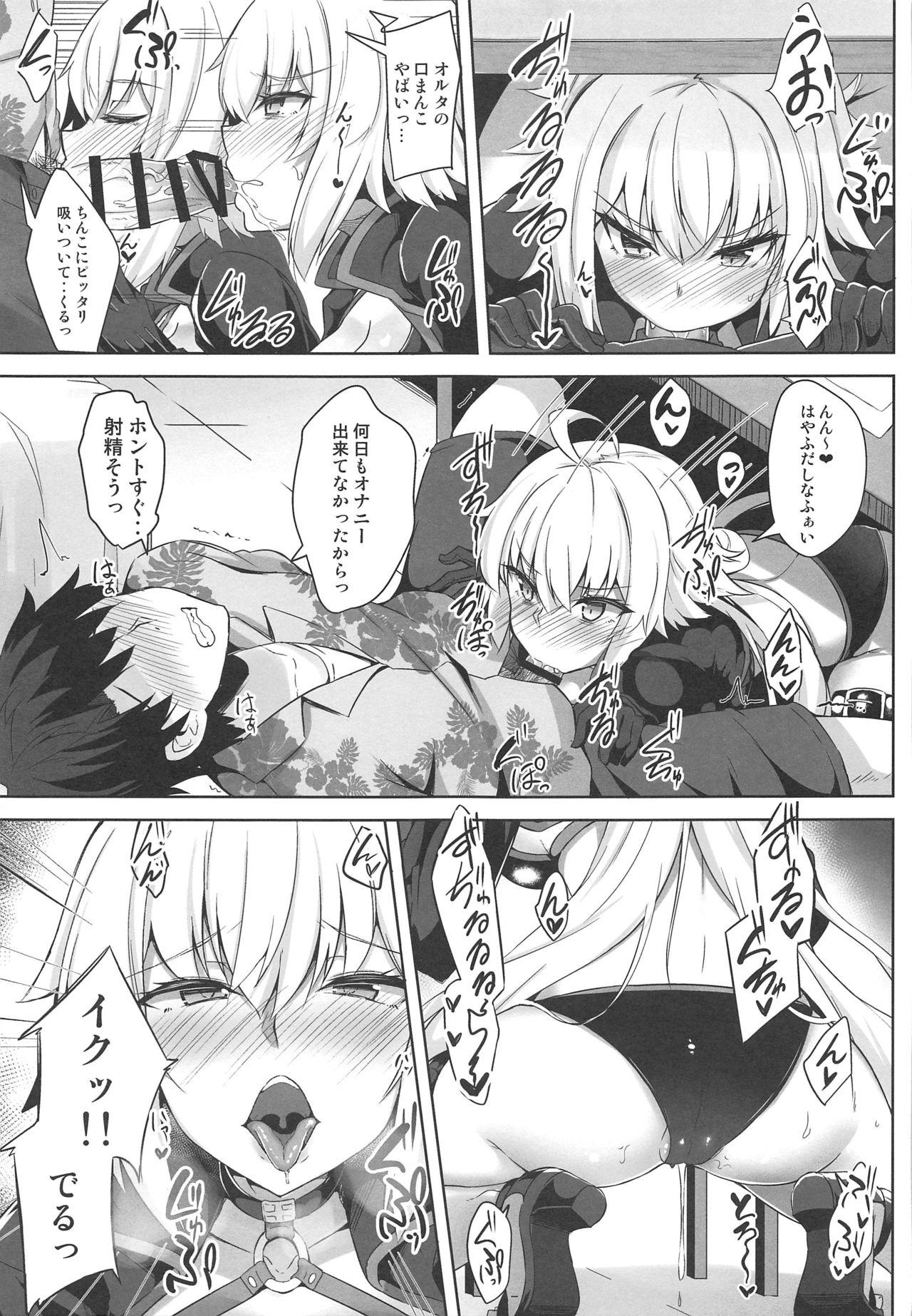 Class Genkouchuu nara shikatanai!! - Fate grand order Dicks - Page 6