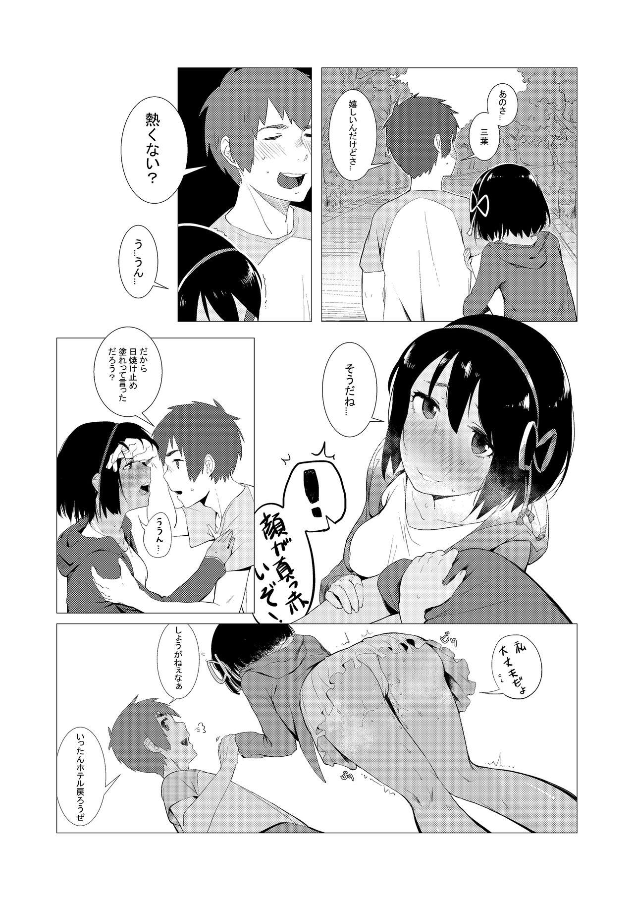 Wetpussy Kimi no Hon wa. 2 - Kimi no na wa. Vietnam - Page 5