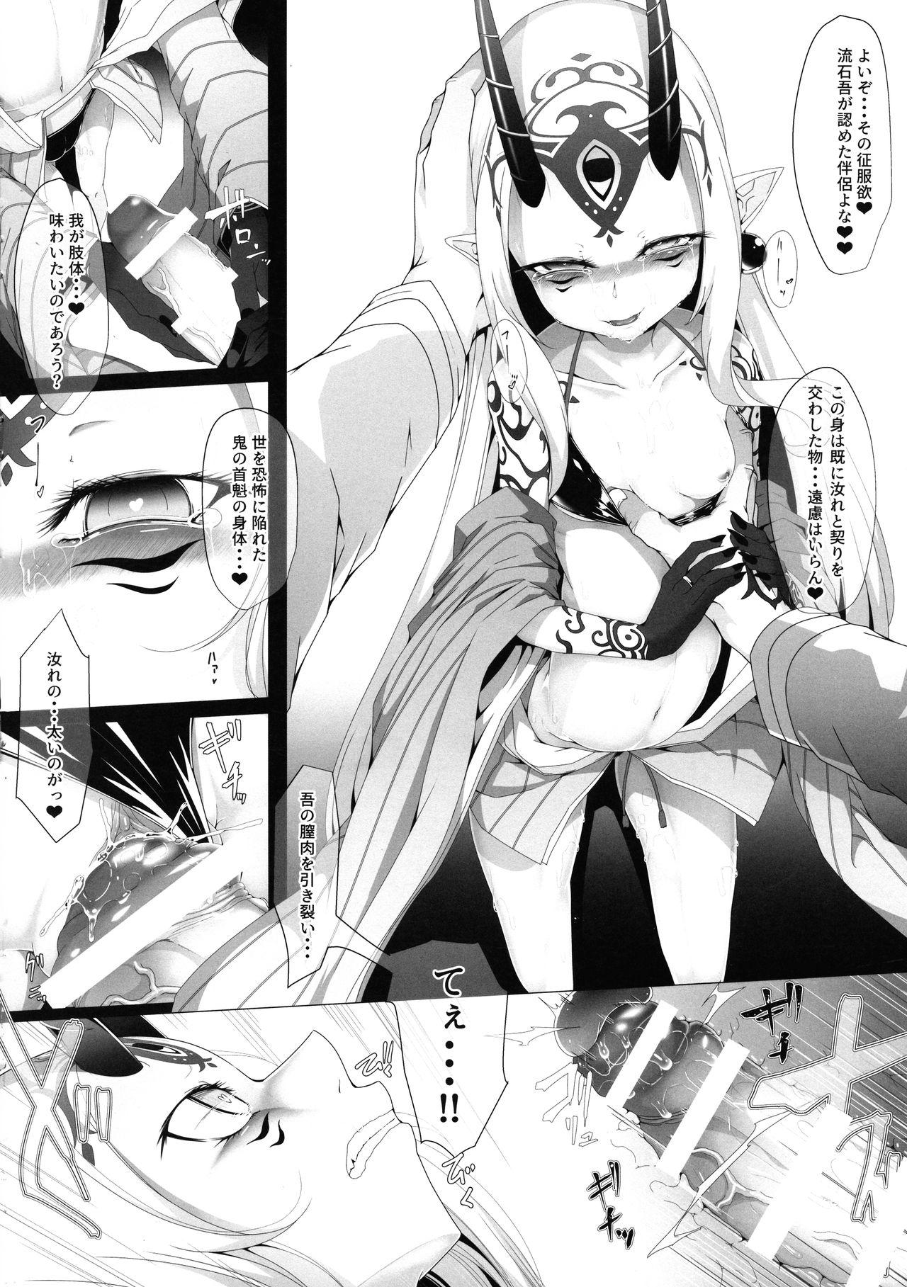 Tgirl M.P. Vol. 20 - Fate grand order Passionate - Page 6