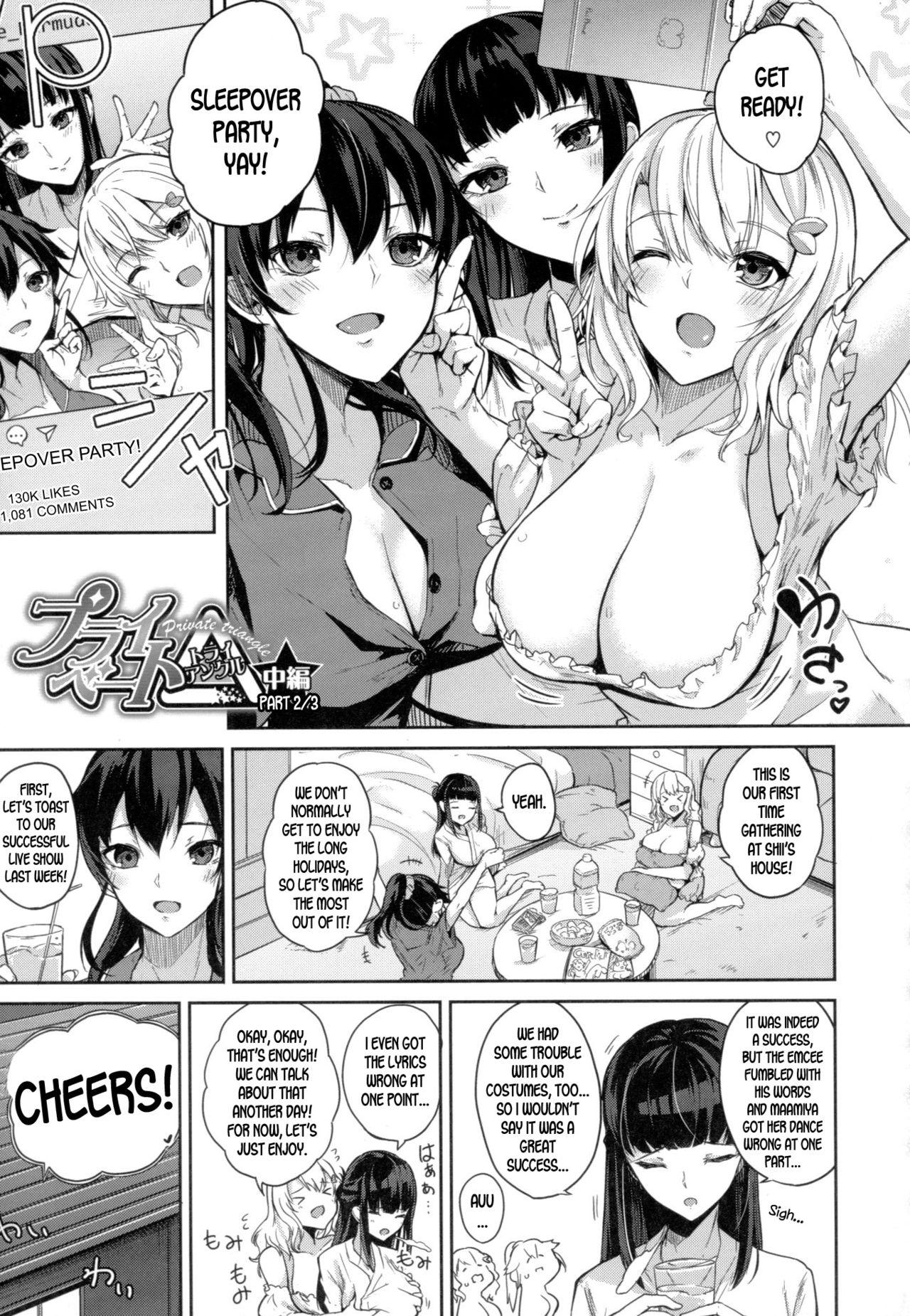 Paizuri Ch. 1-2 30