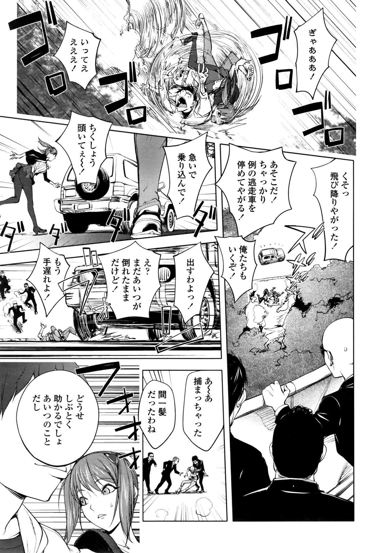 Banging Sonna Riyuu de Yararechau? Oldman - Page 10