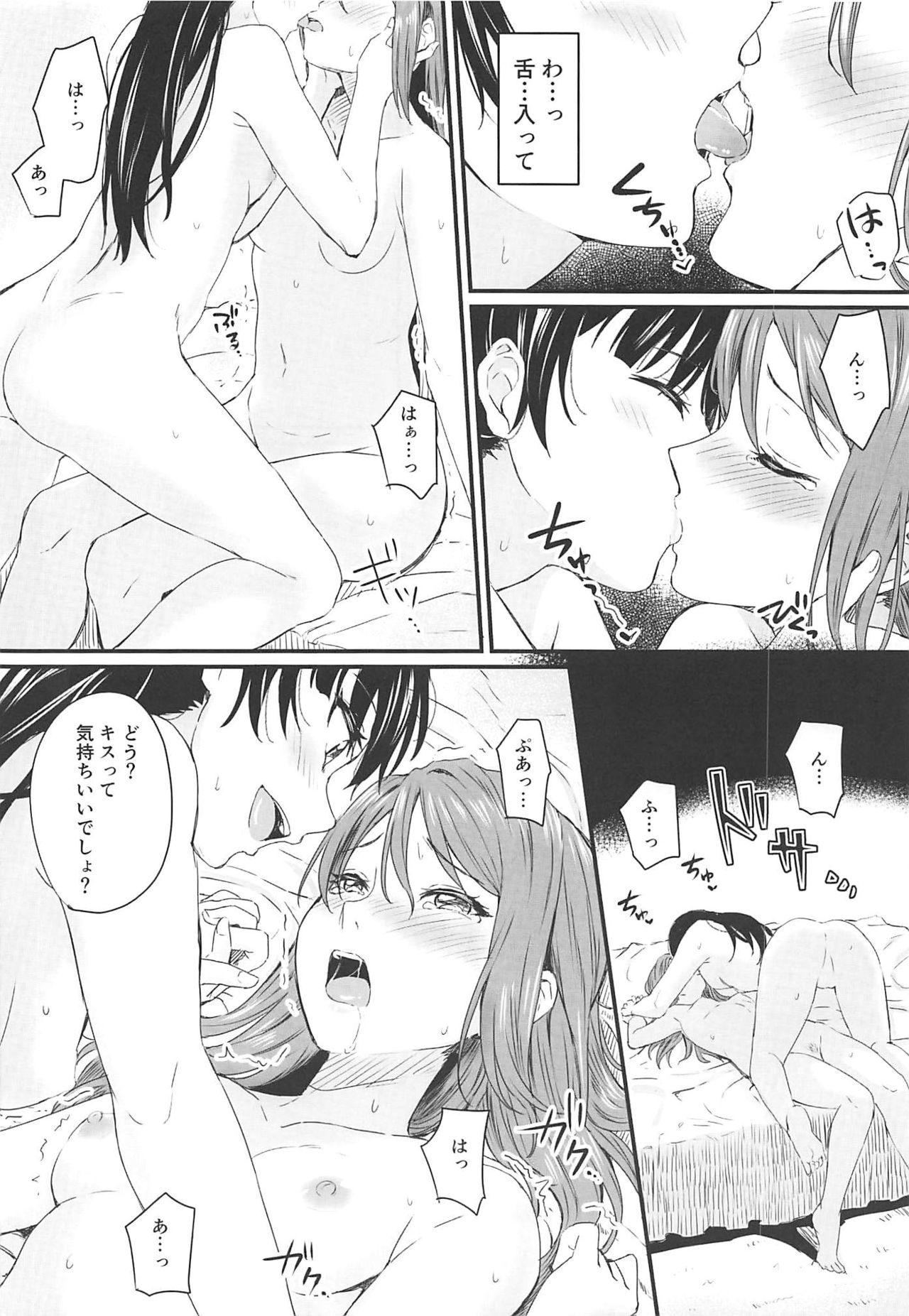 Cuckold INSTANT LOVE STORY - Love live sunshine Class Room - Page 9