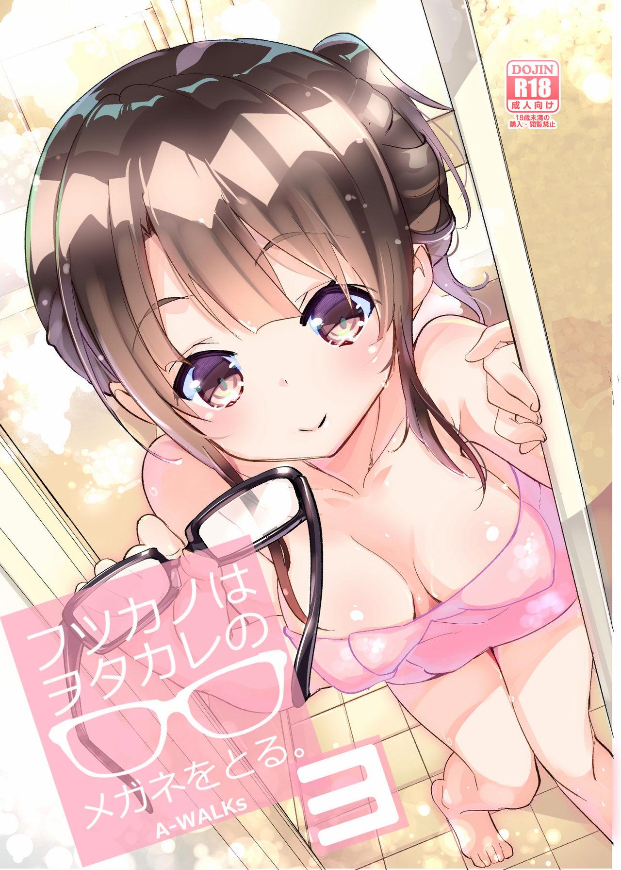 Facebook Futsukano wa Wotakare no Megane o Toru. 3 - Saenai heroine no sodatekata Tits - Page 2