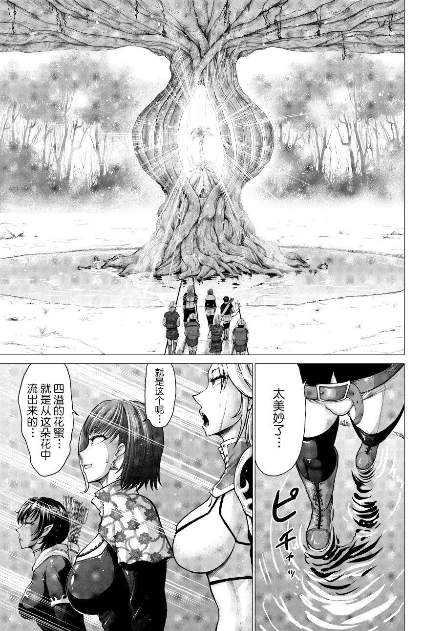 Fantasy Dluminia Oukoku Monogatari "Hatsuro no Hanamitsu" - Original Ball Busting - Page 7
