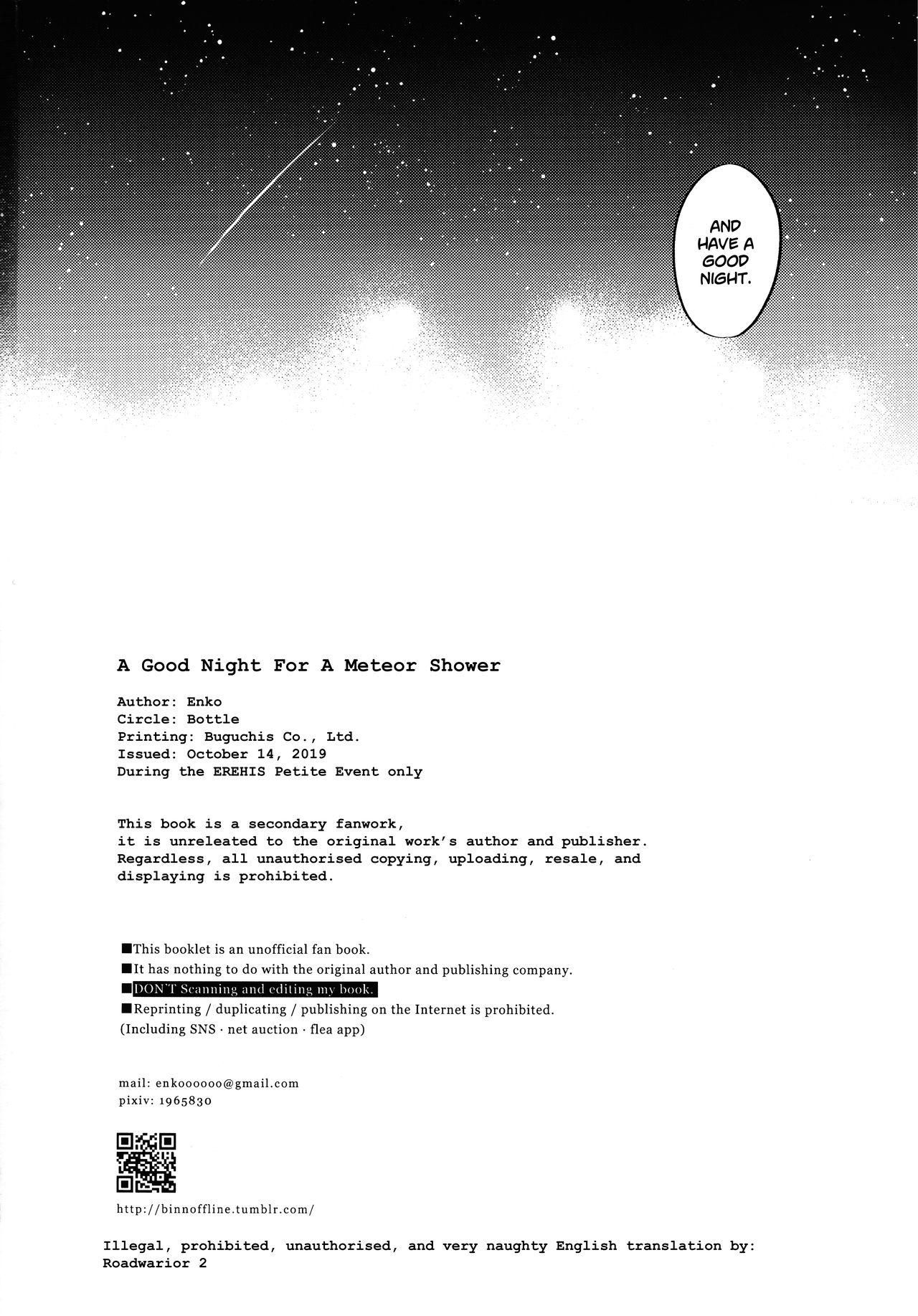 Ryuseigun ni Oyasumi | A Good Night For a Meteor Shower 56