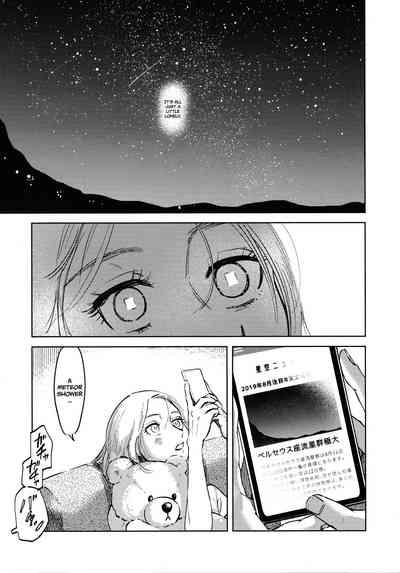 Paja Ryuseigun Ni Oyasumi | A Good Night For A Meteor Shower Shingeki No Kyojin Hardsex 5