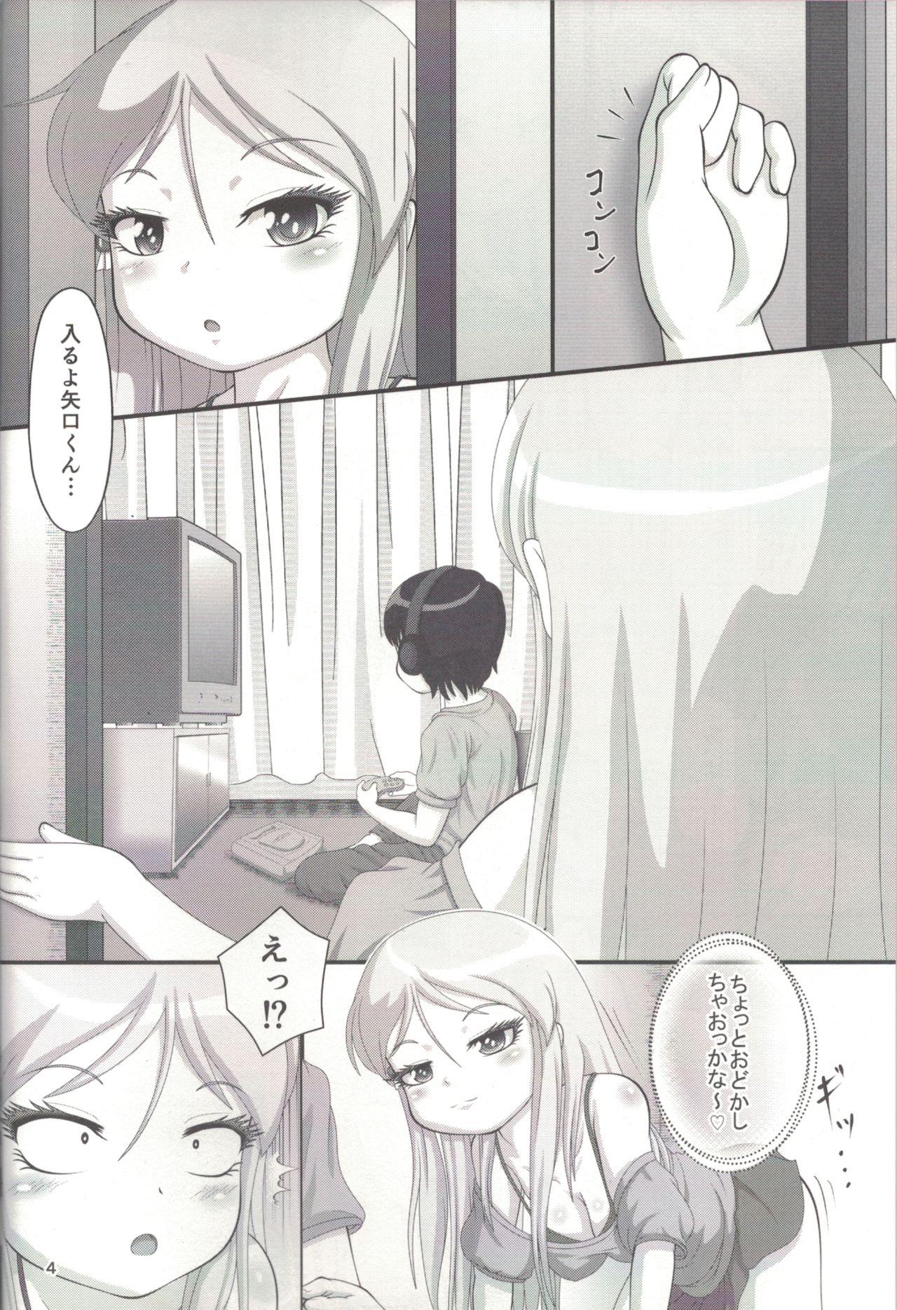 Matures Koharu Biyori - High score girl Cam Girl - Page 4