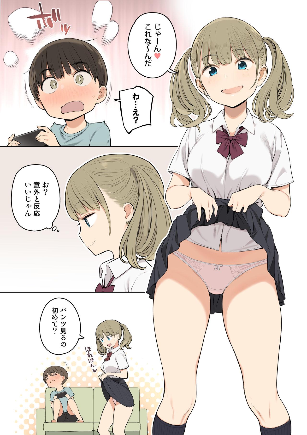 Retro Onee-chan no Tomodachi ga Ecchi na Hito Bakari datta kara - Original Petite Girl Porn - Page 4