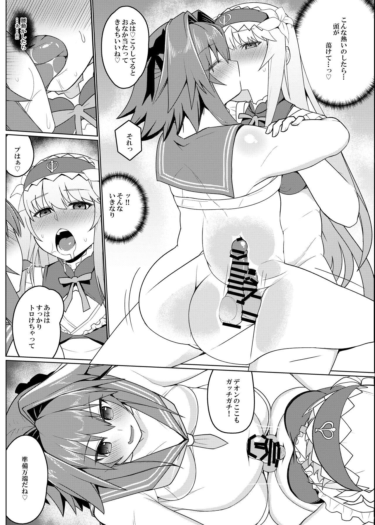 Selfie Funi Funi Order + Omake - Fate grand order Maledom - Page 12