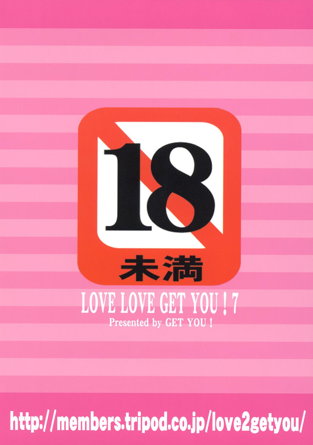 LOVE LOVE GET YOU! 7 33