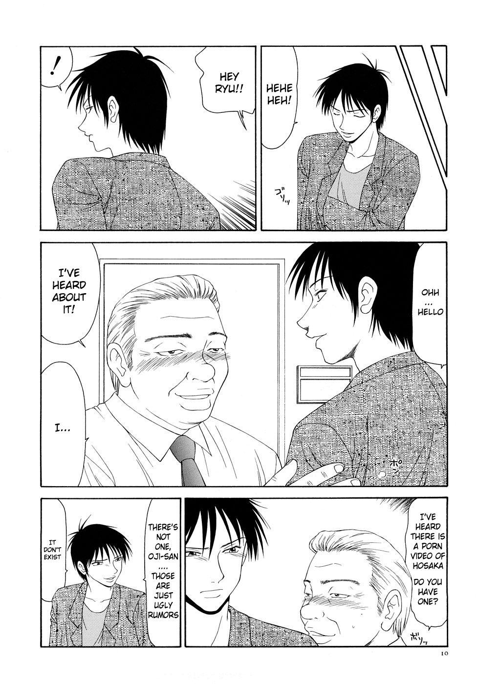 Riding Cock Caster Ayako Kanzenban Ch. 1-12 Gay Twinks - Page 12