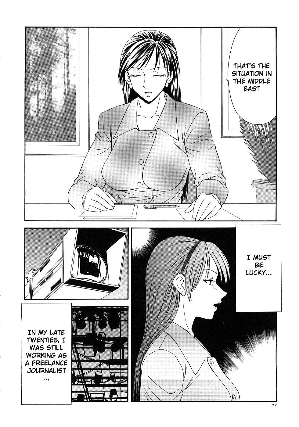 Caster Ayako Kanzenban Ch. 1-12 24