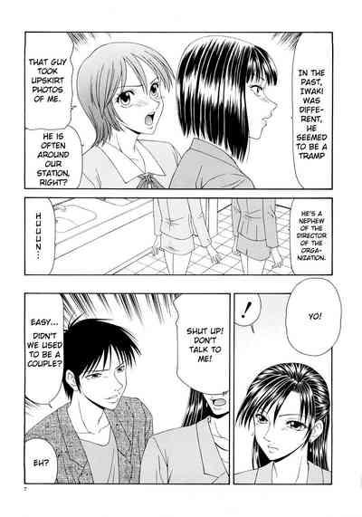 Caster Ayako Kanzenban Ch. 1-12 8