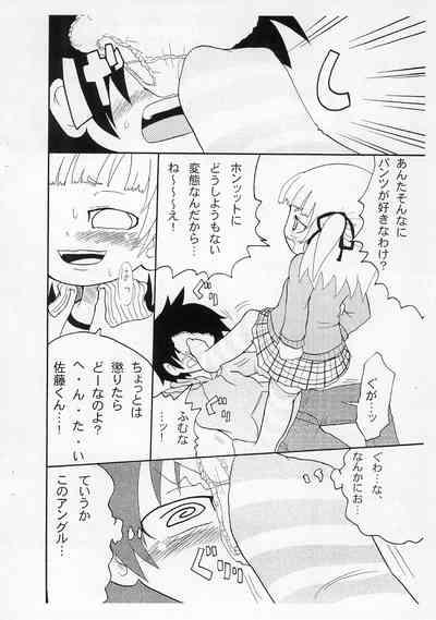 Pantsu to ka Ashi to ka Koko desu yo. 4