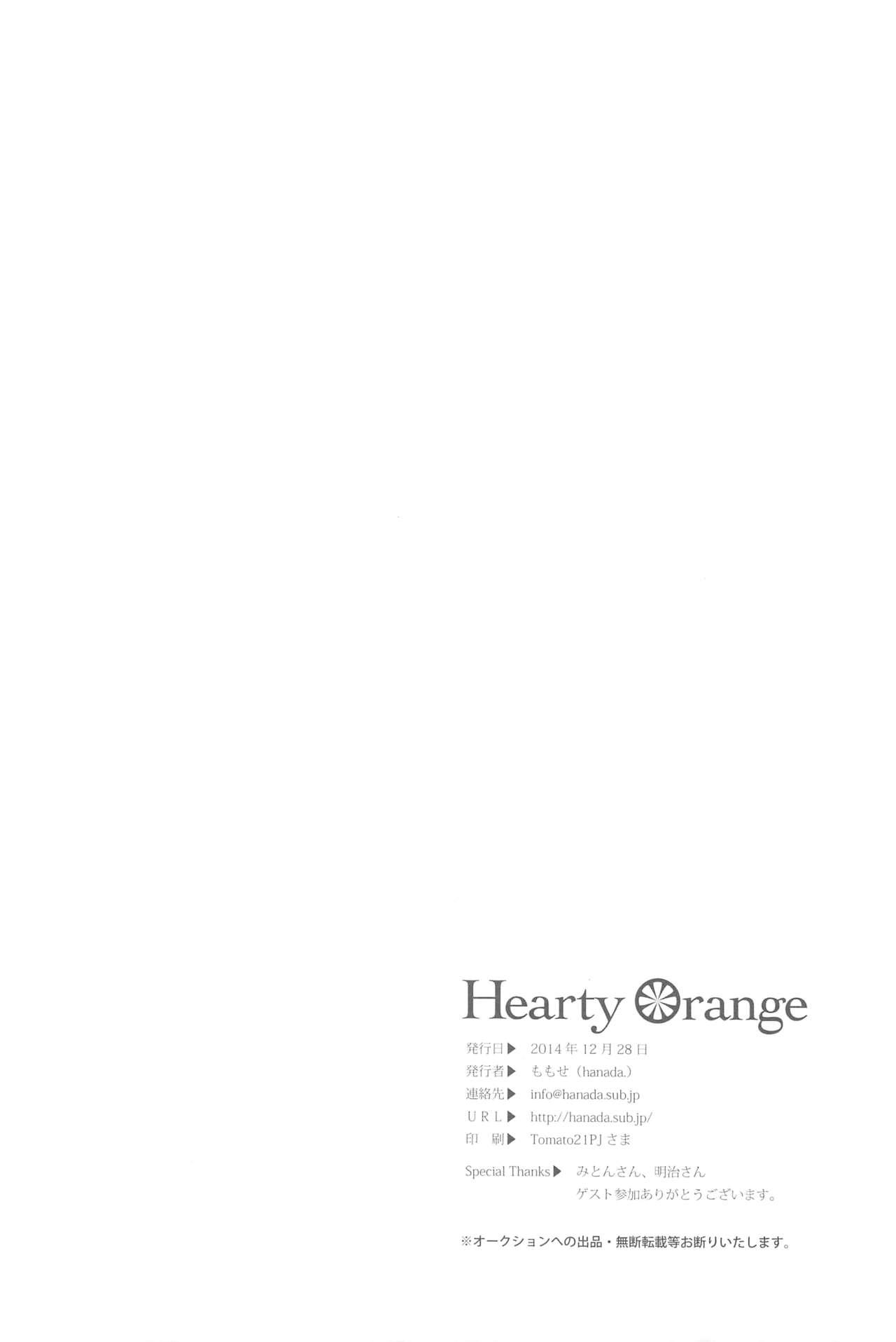 Hearty Orange 20