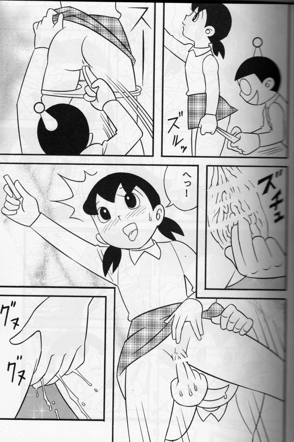 Pick Up SEX Ningyou Shizuka - Doraemon Homo - Page 8