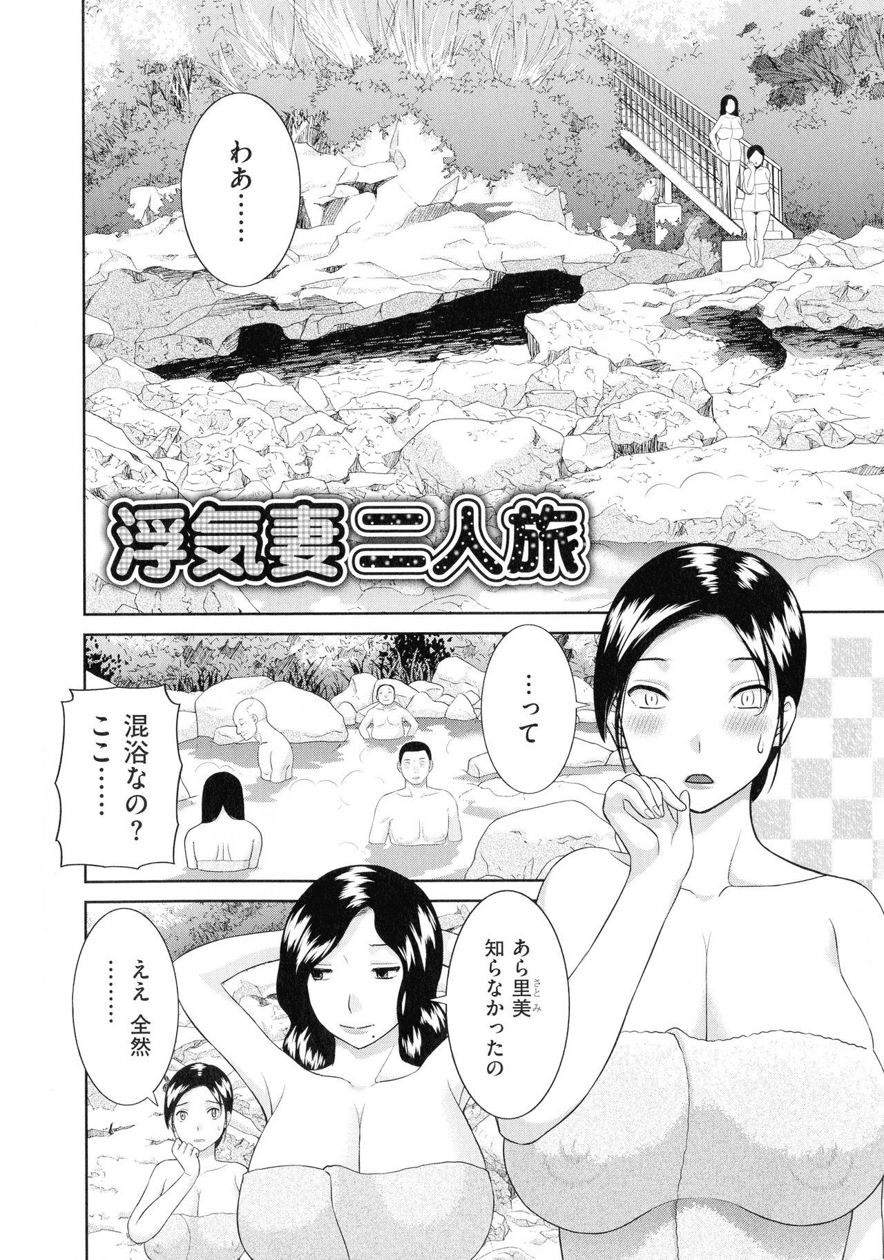 Solo Female Tennen Torokeru Hatsujozuma Toilet - Page 7