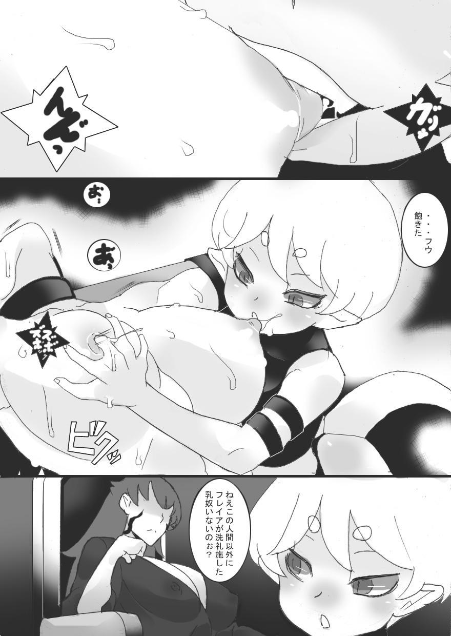 Sister Nyuudo Kenshi Kuon 3 - Original Gay Blondhair - Page 4