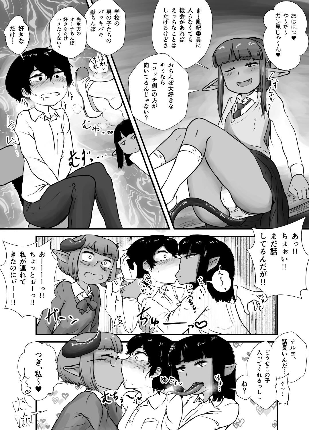 Women Sucking Dicks Danshi no Fuuki wa Danshi ga Mamoru! - Original Fuck My Pussy Hard - Page 5