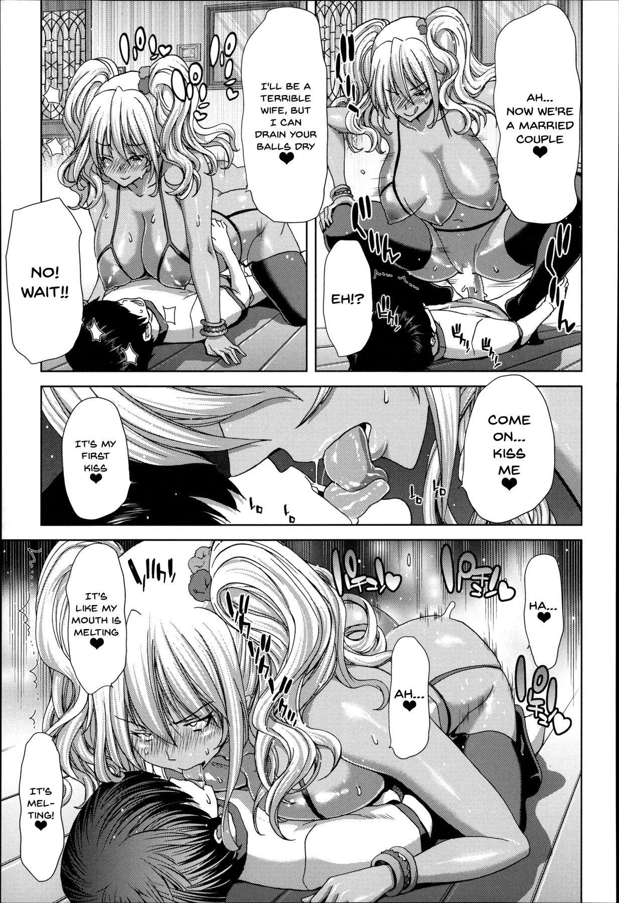 [Hori Hiroaki] Mesuochi Z ~Kyousei Ninkatsu Haigou Zukan~ Ch. 1-2 [English] {Doujins.com} 40