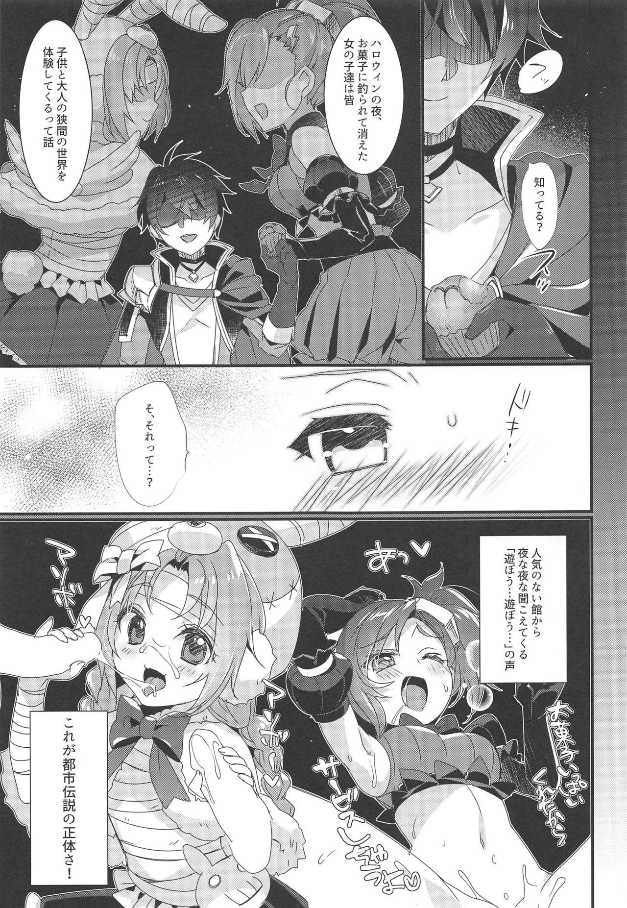 Emo Gay Kyouka-chan to Otona no Okashi - Princess connect Forwomen - Page 6