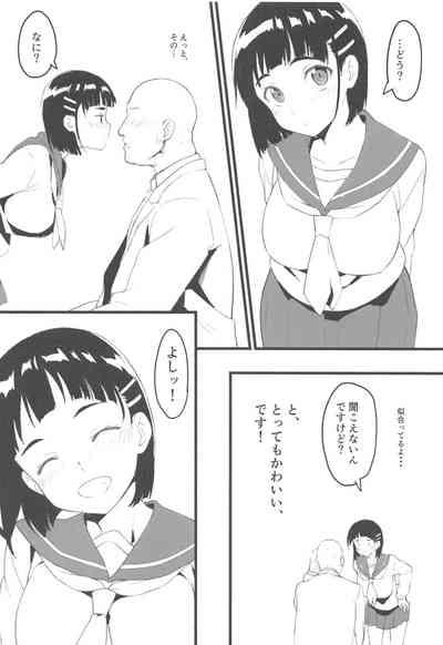 Suguha to Oji-san 3