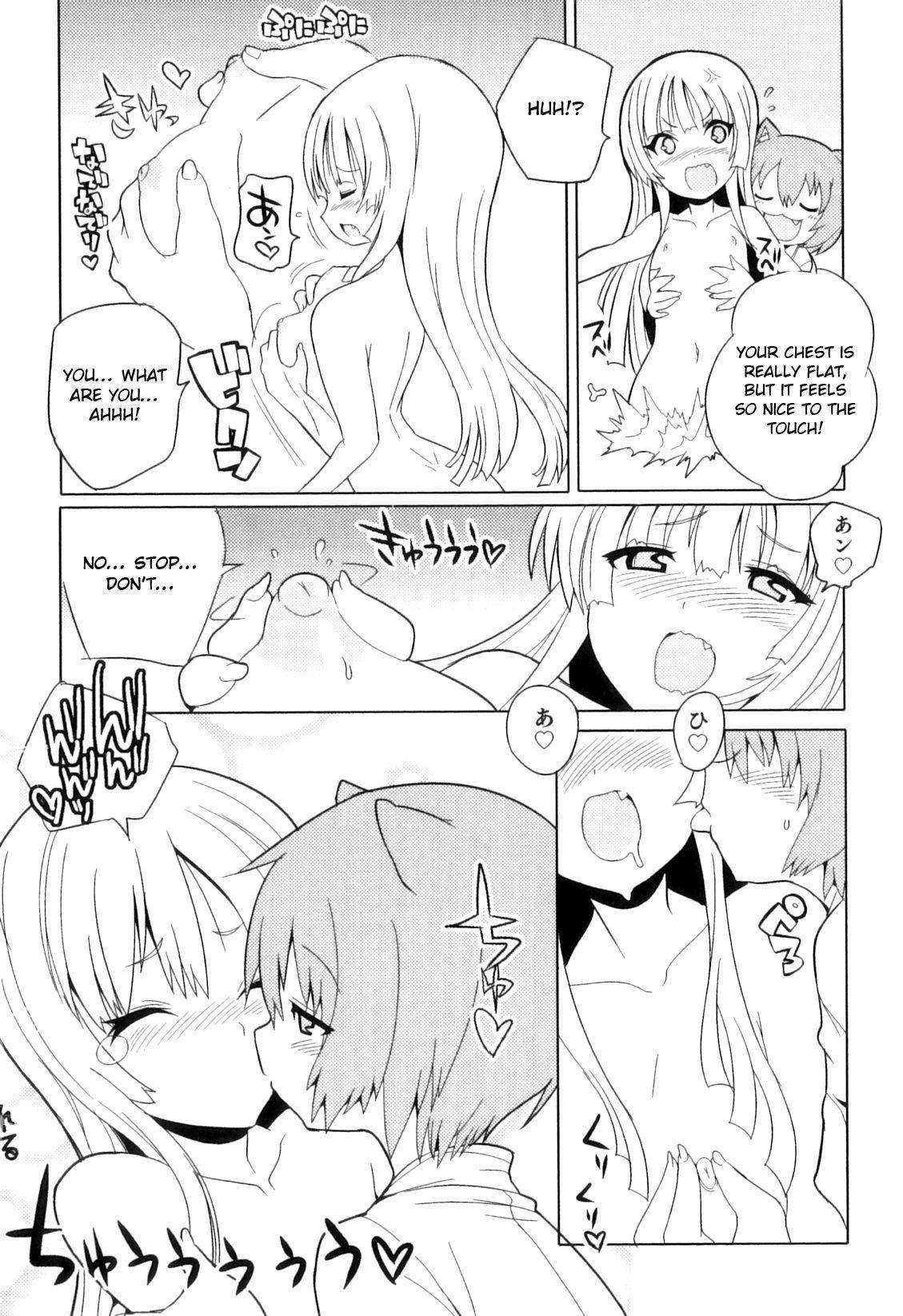 Mamada Tanuki to!! Asshole - Page 4