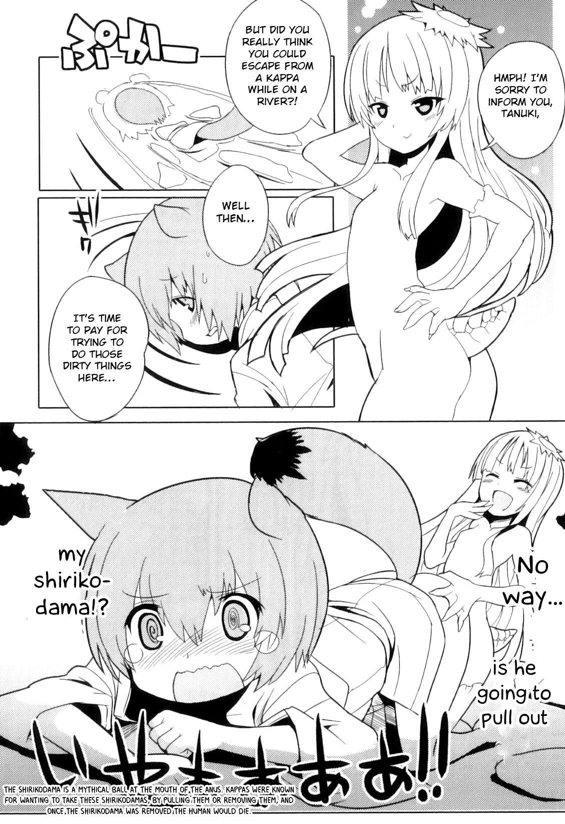 Ohmibod Tanuki to!! Rica - Page 8