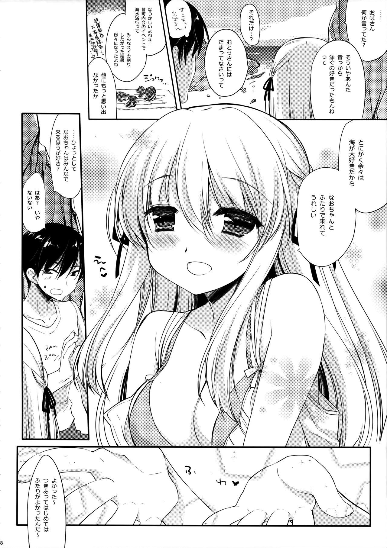 Sucking Cock Osananajimi to Himitsu no Natsu - Original Bdsm - Page 7