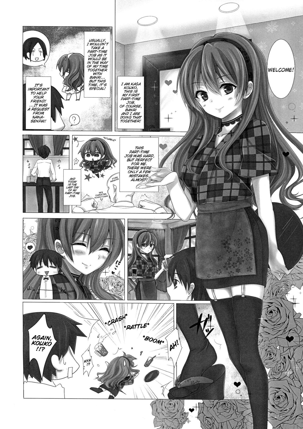 Naturaltits KISS ME TOUCH ME - Golden time Babe - Page 3