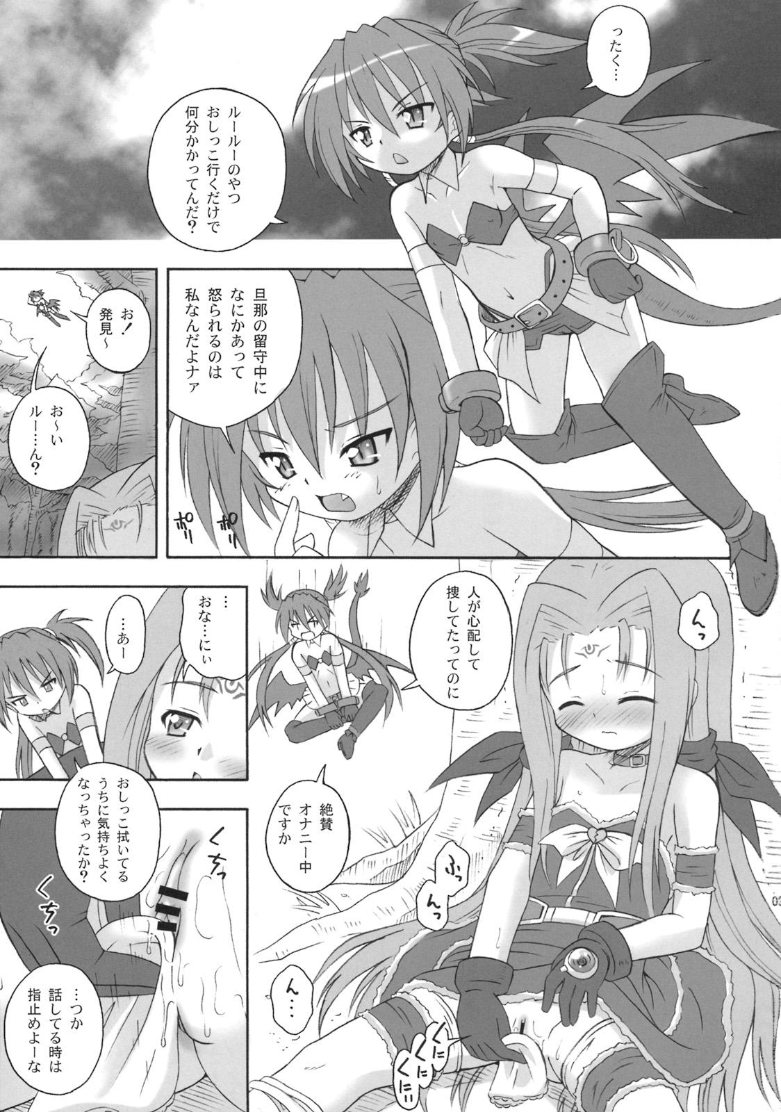 Gay Outinpublic Ruu Ruu Ruu - Mahou shoujo lyrical nanoha Hot - Page 2