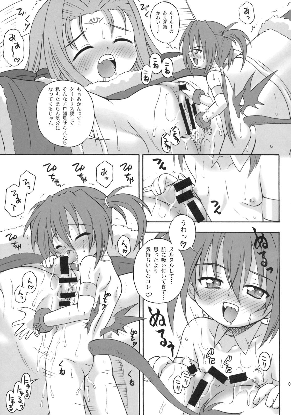 Gay Outinpublic Ruu Ruu Ruu - Mahou shoujo lyrical nanoha Hot - Page 4