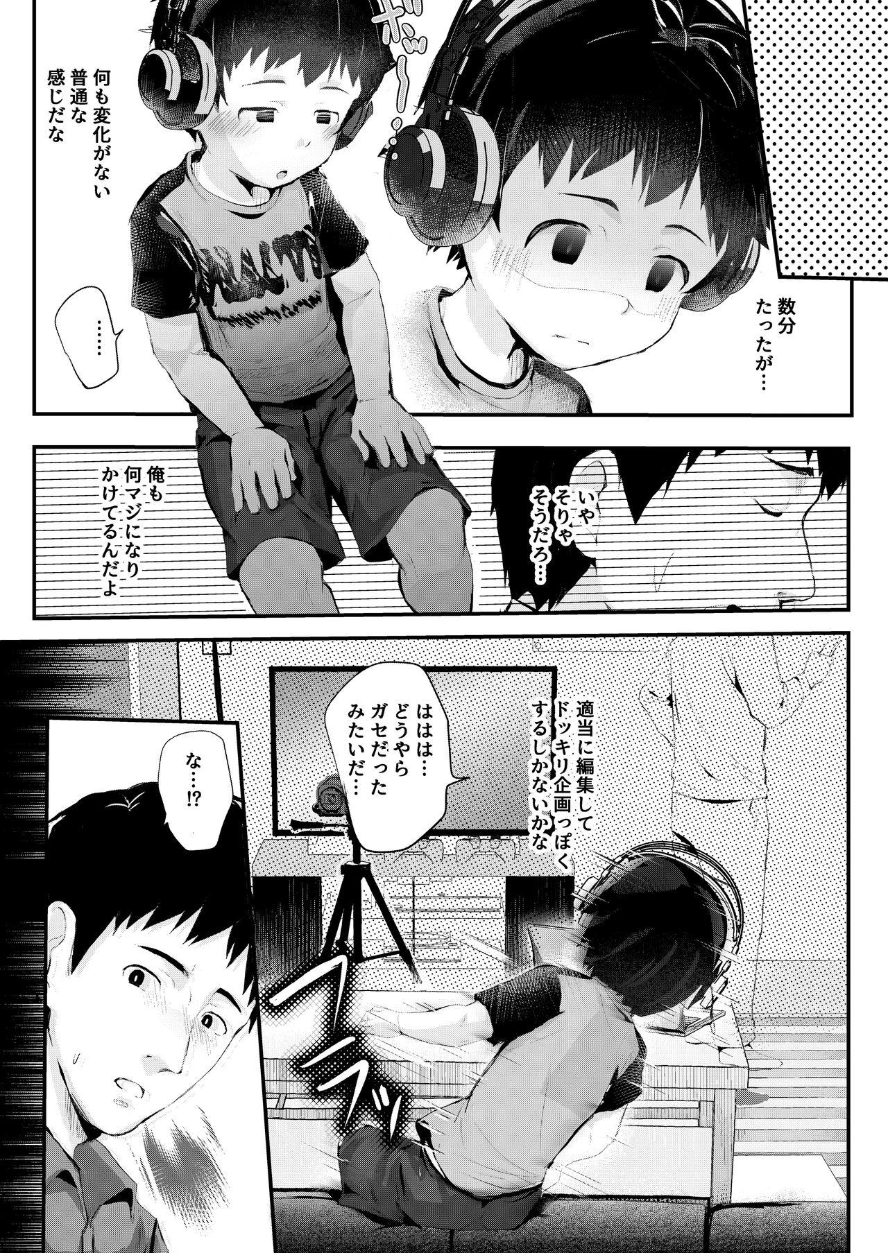 Culonas Dokidoki Dougazukuri! - Original Gay Gangbang - Page 8