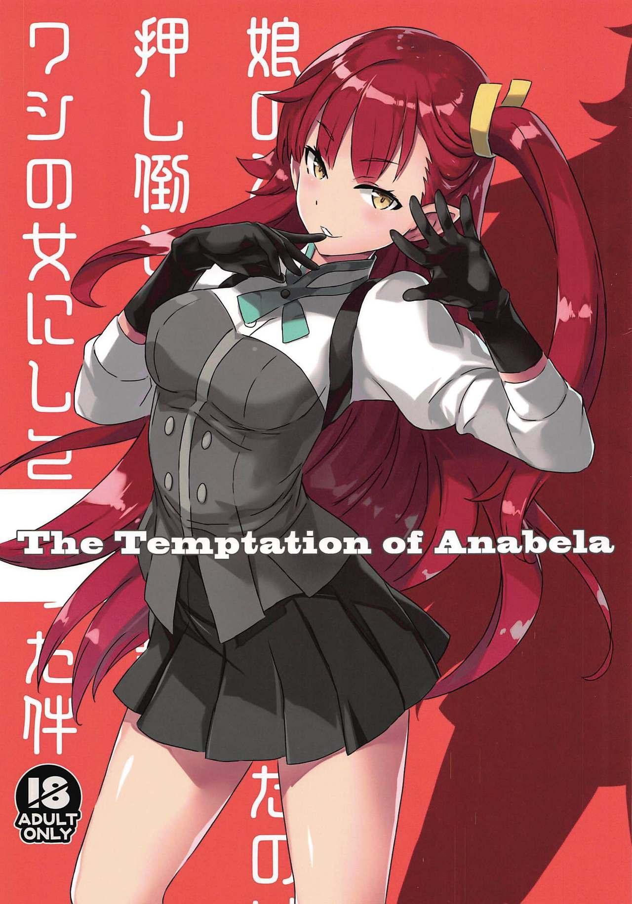 Colegiala The Temptation of Anabela - Original Bigblackcock - Picture 1