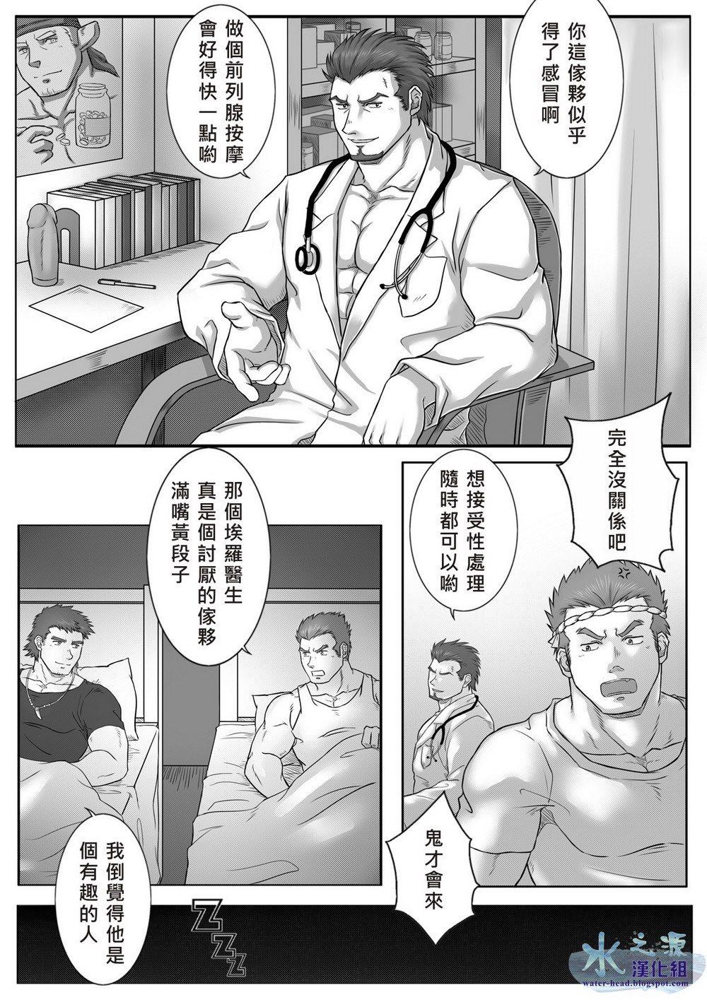 Gay Averagedick Clover Bokujou vol.1 - Original Gang - Page 3