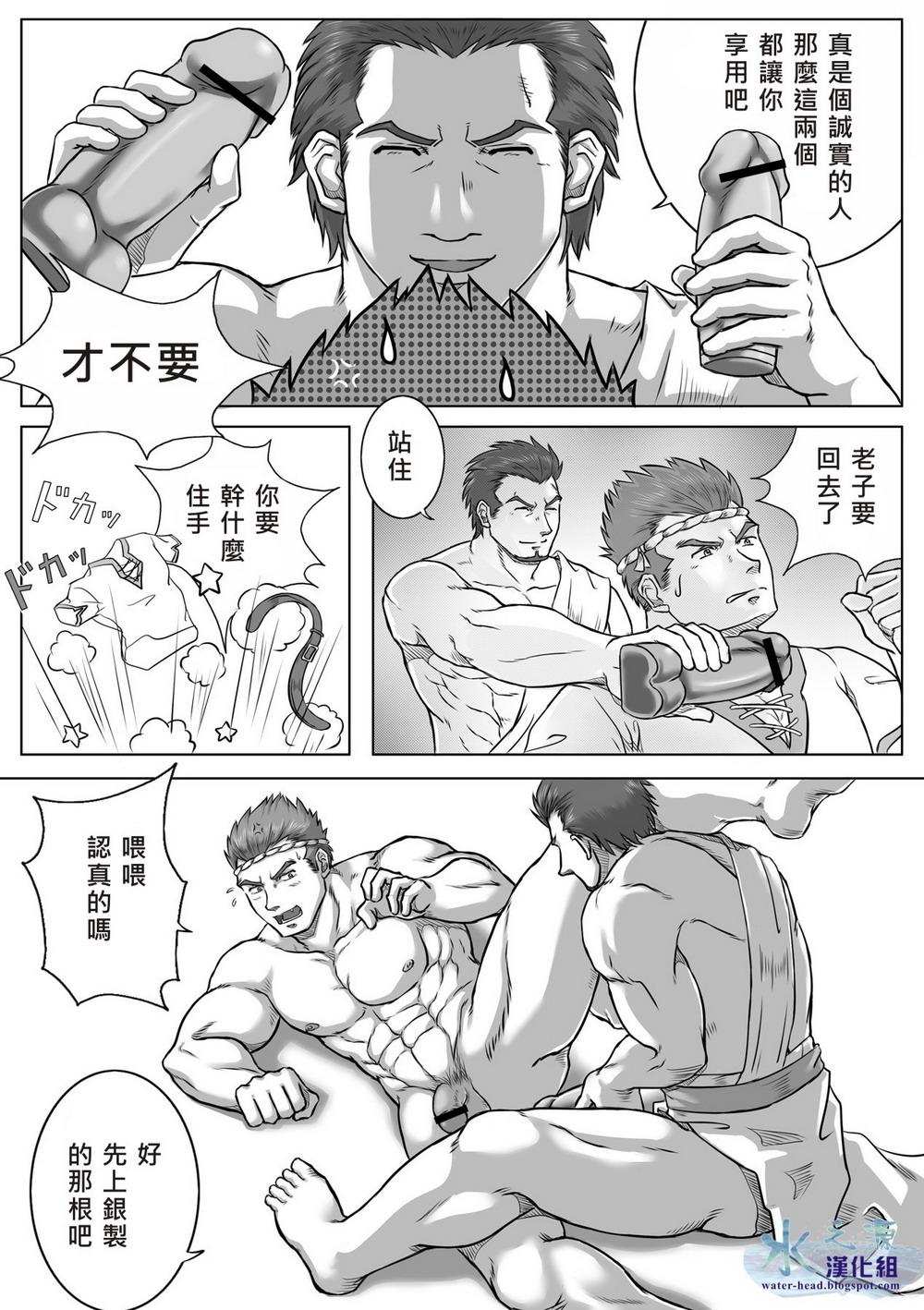 Gay Averagedick Clover Bokujou vol.1 - Original Gang - Page 6