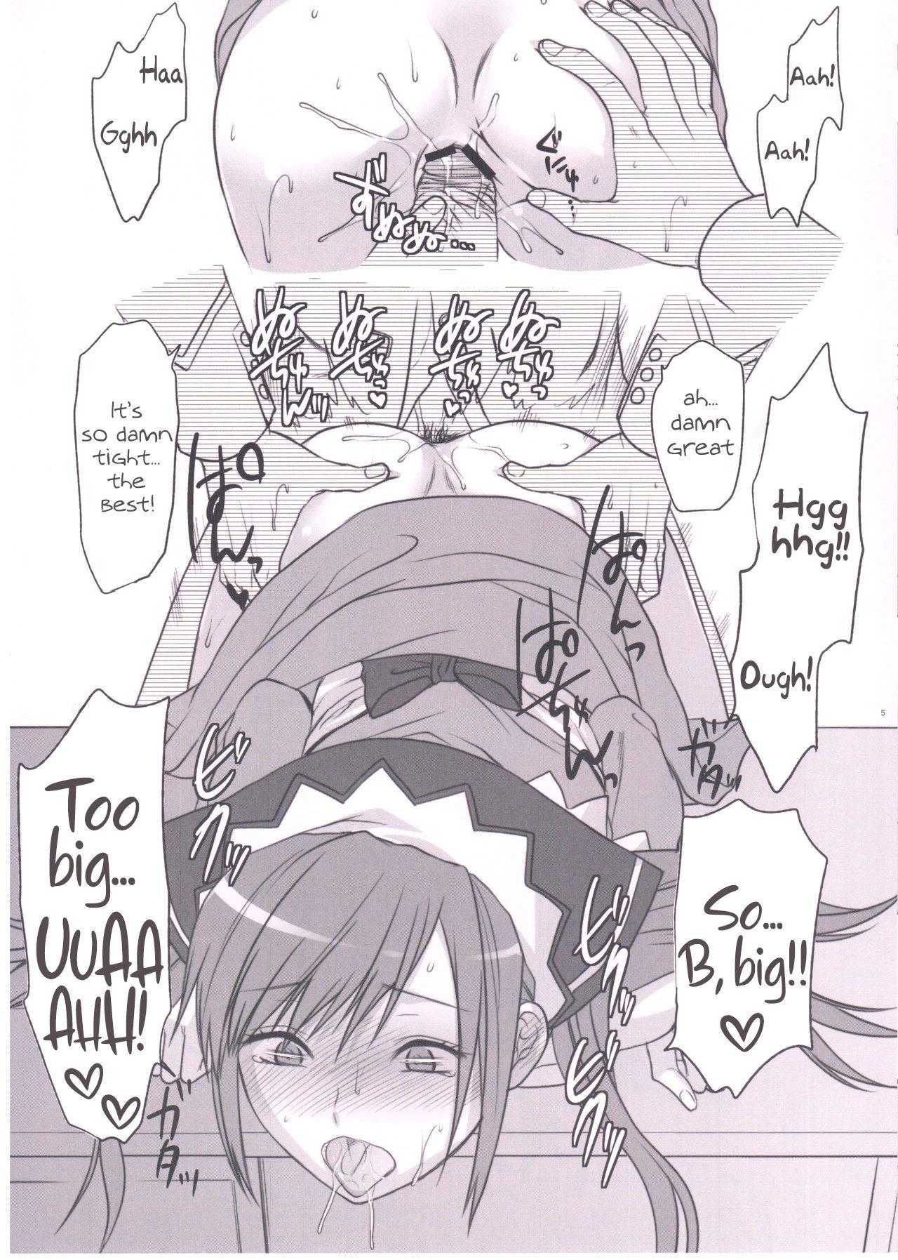 Fat Omake no Alicia-san Bon - Valkyria chronicles Hard Cock - Page 5